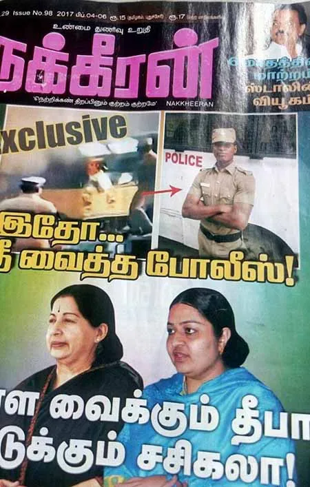nakkheeran  